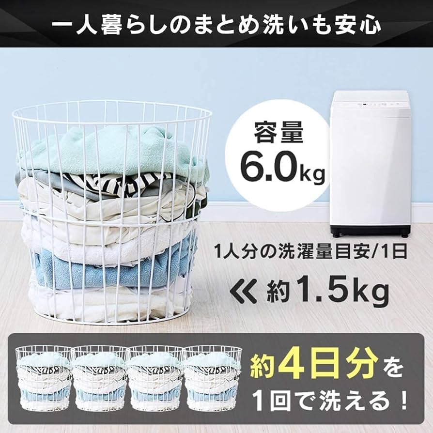 ⭐️2019年製⭐️ 限界価格挑戦！！新生活家電♬♬洗濯機/冷蔵庫♬181 限界価格挑戦！！新生活家電♬♬洗濯機/冷蔵庫♬4